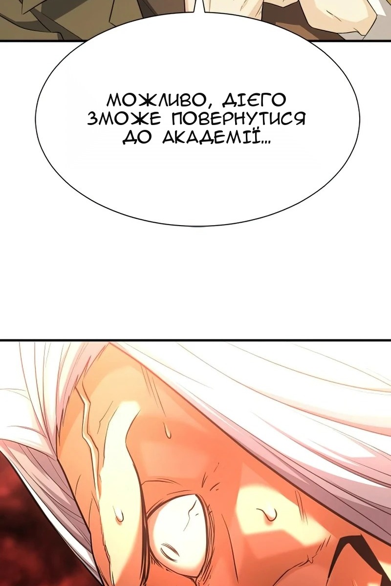 Сторінка 97