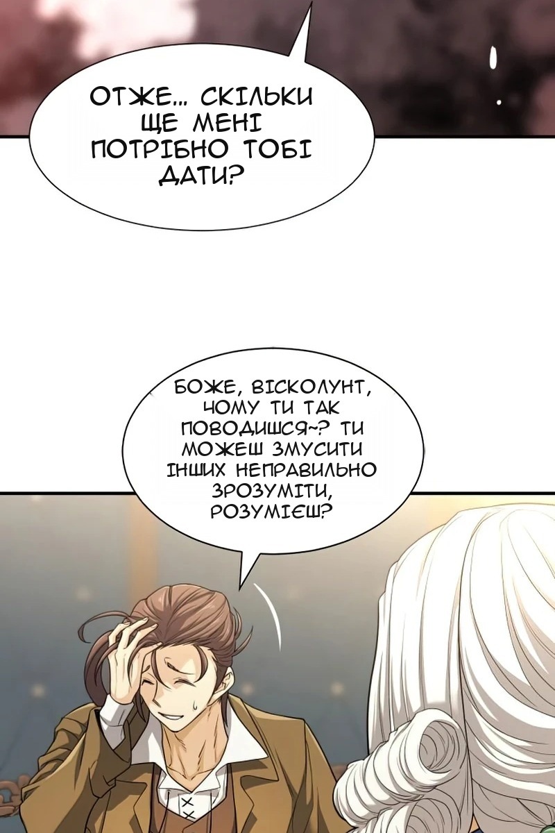 Сторінка 101
