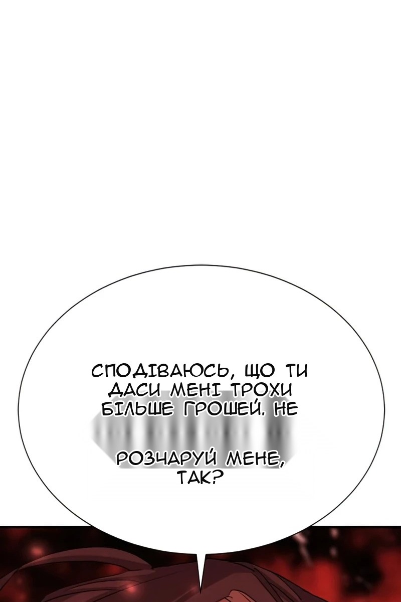 Сторінка 103