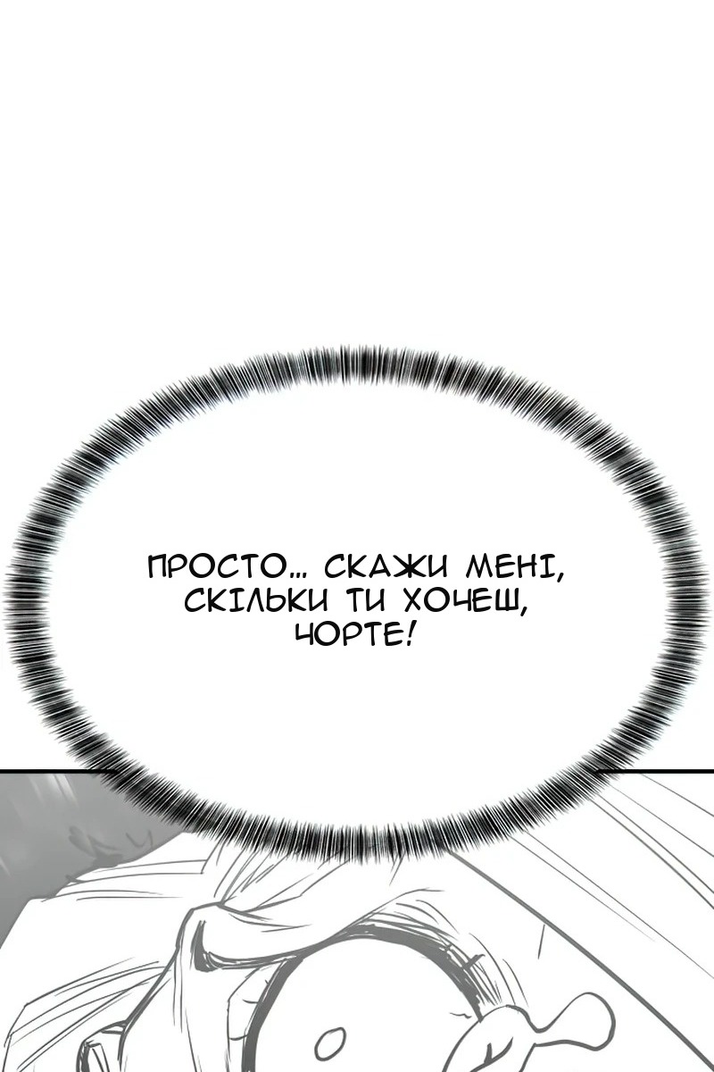 Сторінка 106