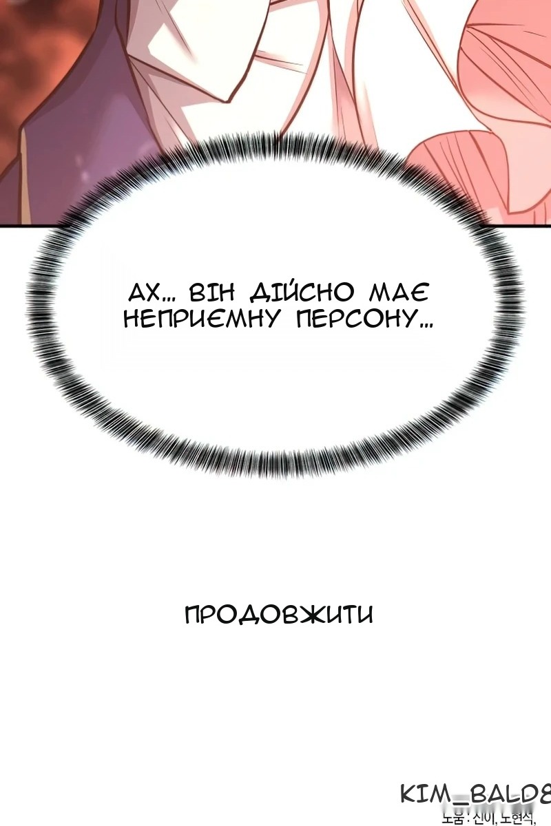 Сторінка 111