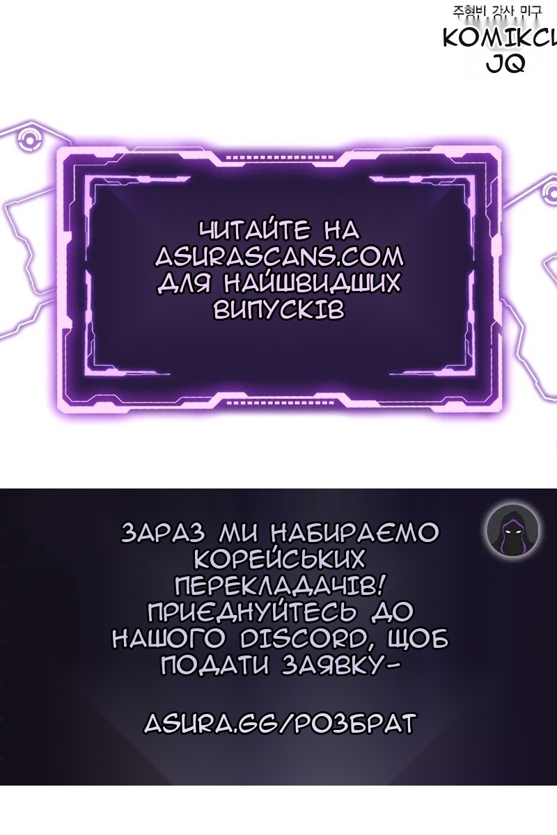 Сторінка 112