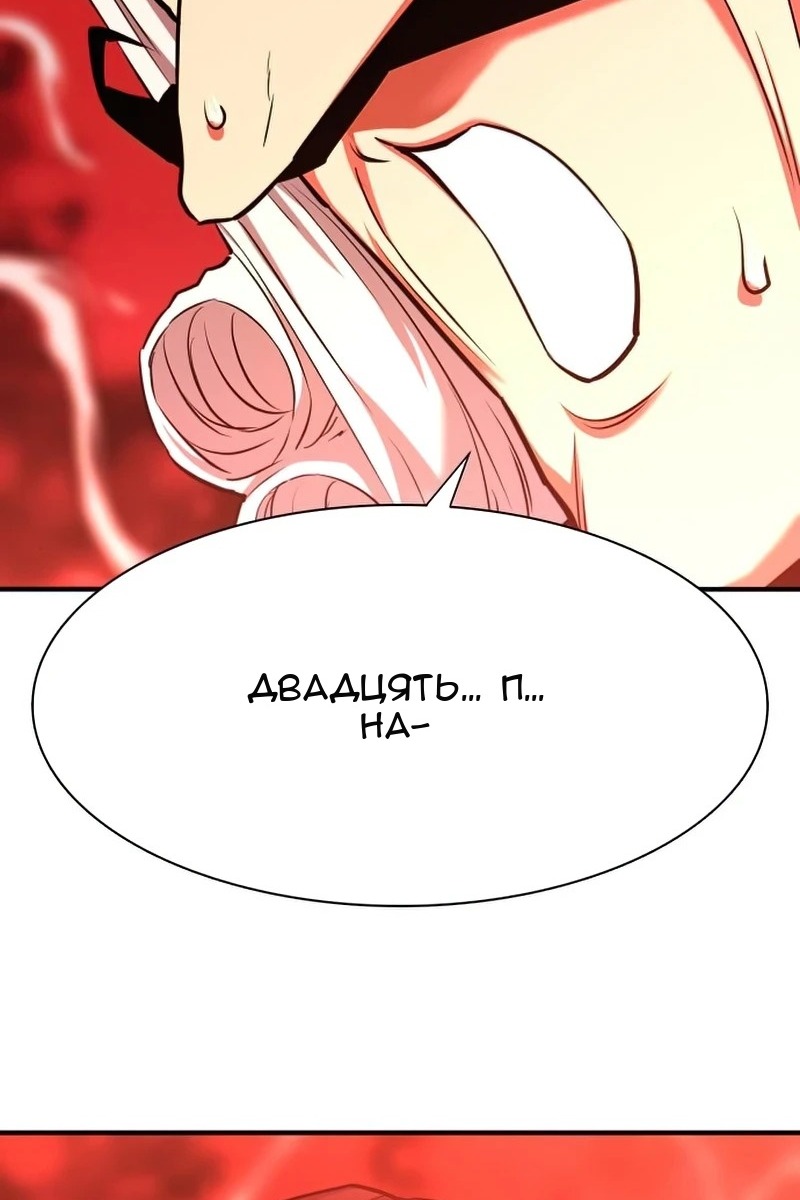 Сторінка 9