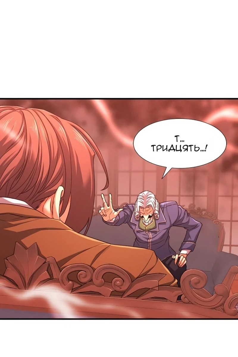 Сторінка 14