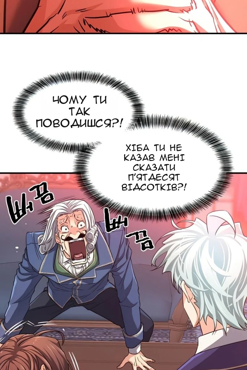 Сторінка 24