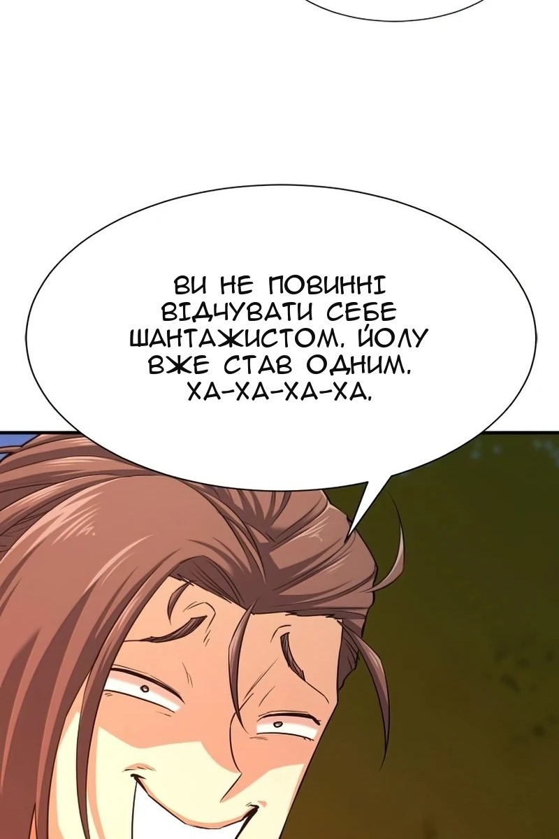 Сторінка 41