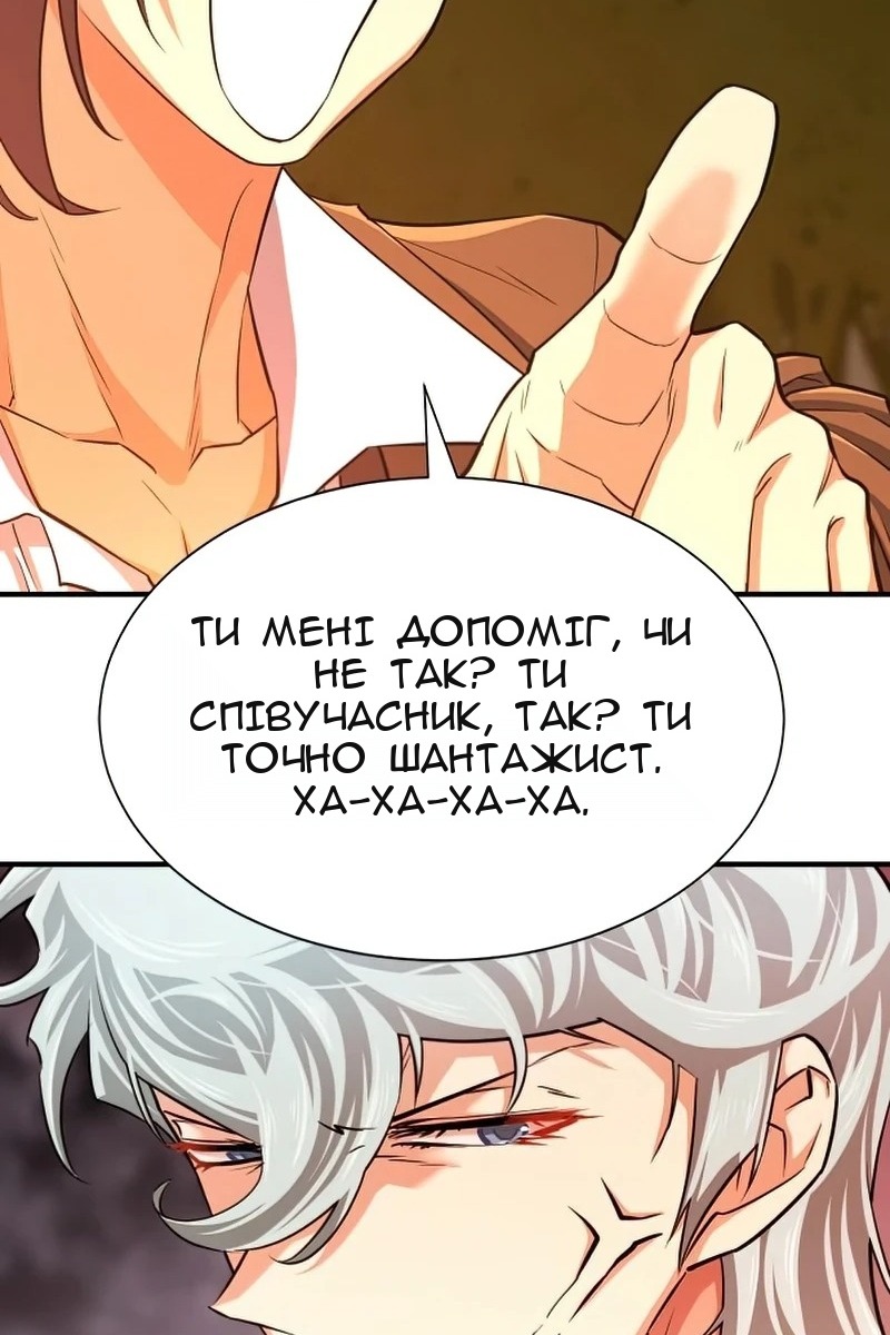 Сторінка 42