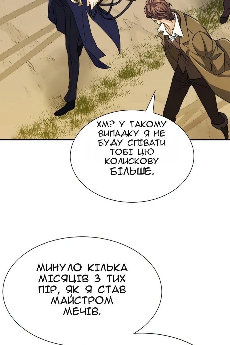 Сторінка 44