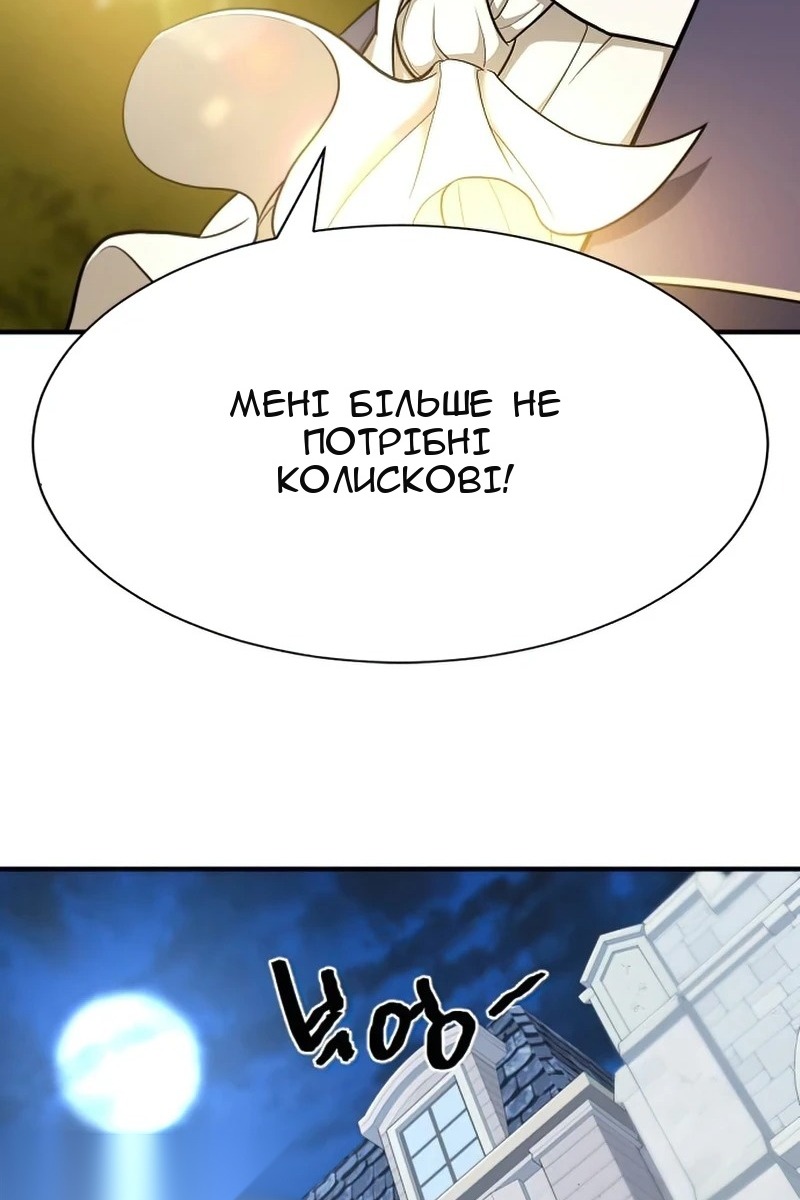 Сторінка 46