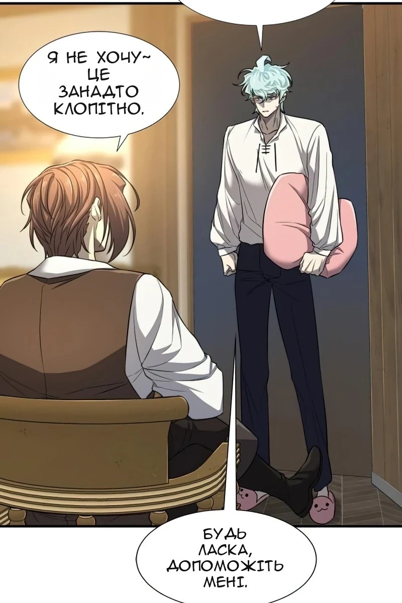 Сторінка 49