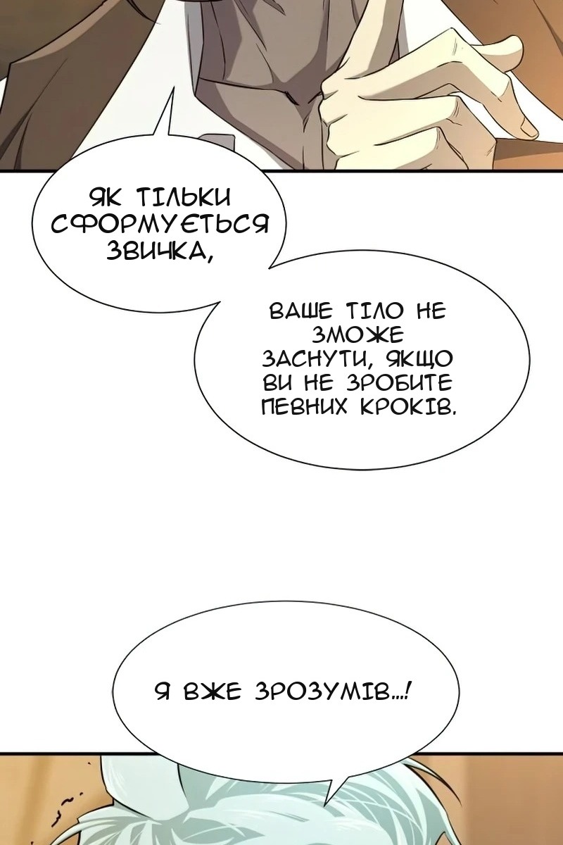 Сторінка 51
