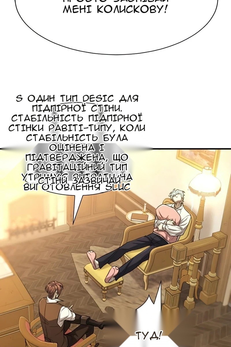 Сторінка 53