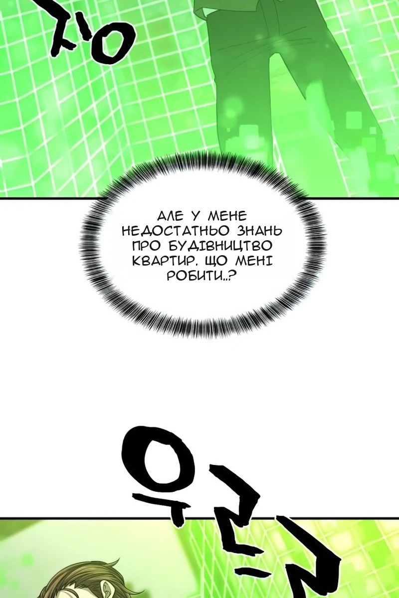 Сторінка 59