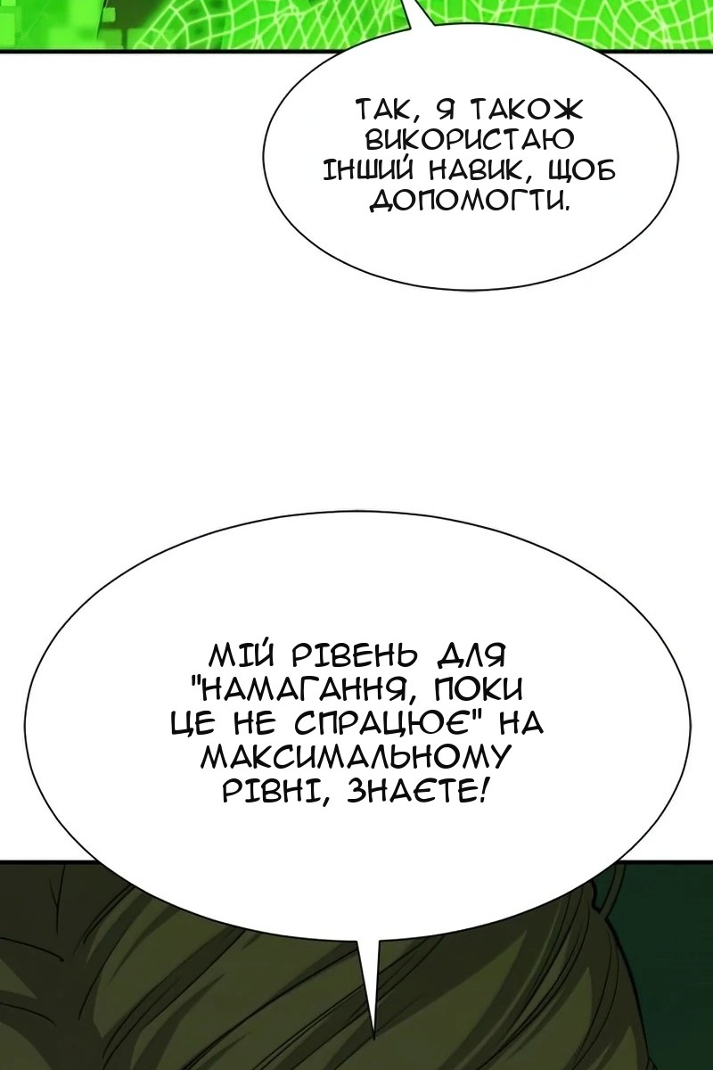 Сторінка 62