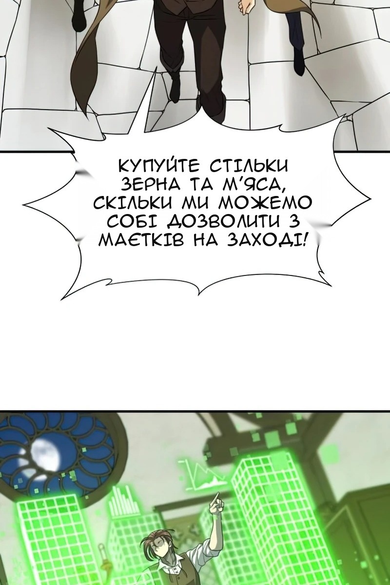 Сторінка 67