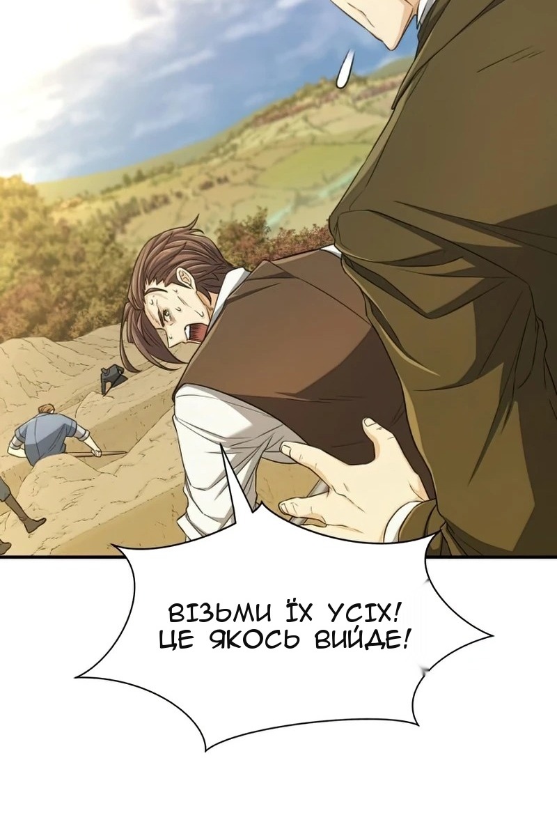Сторінка 69