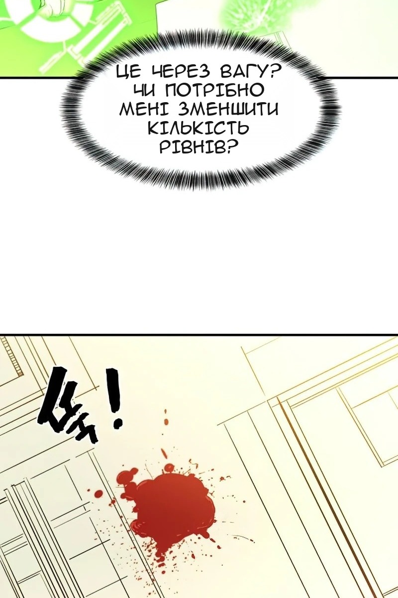 Сторінка 71