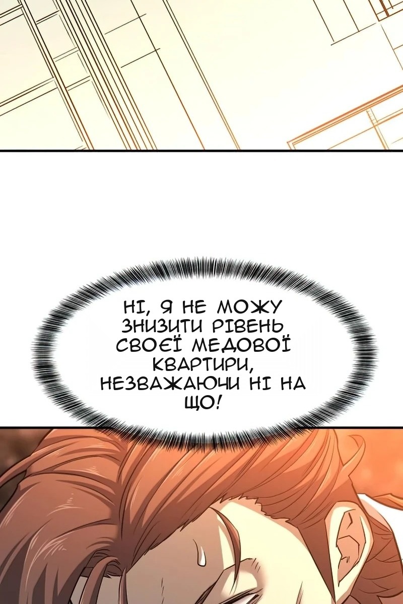 Сторінка 72