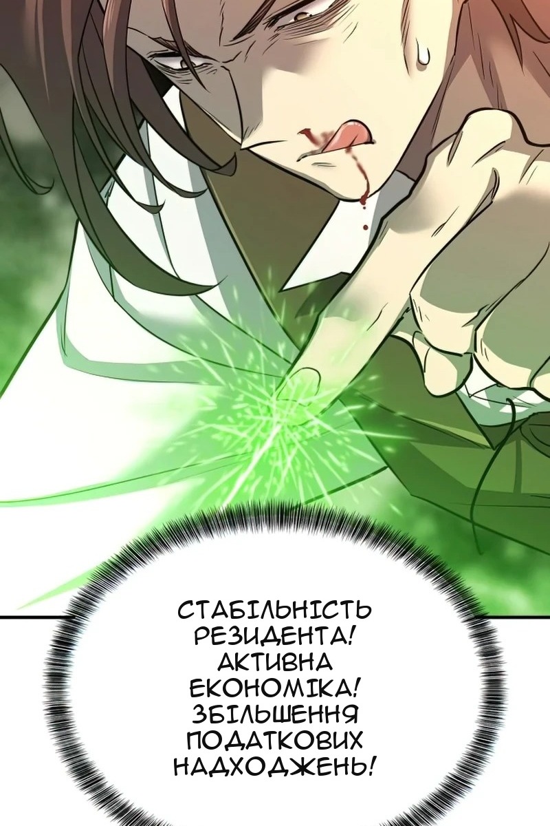 Сторінка 73