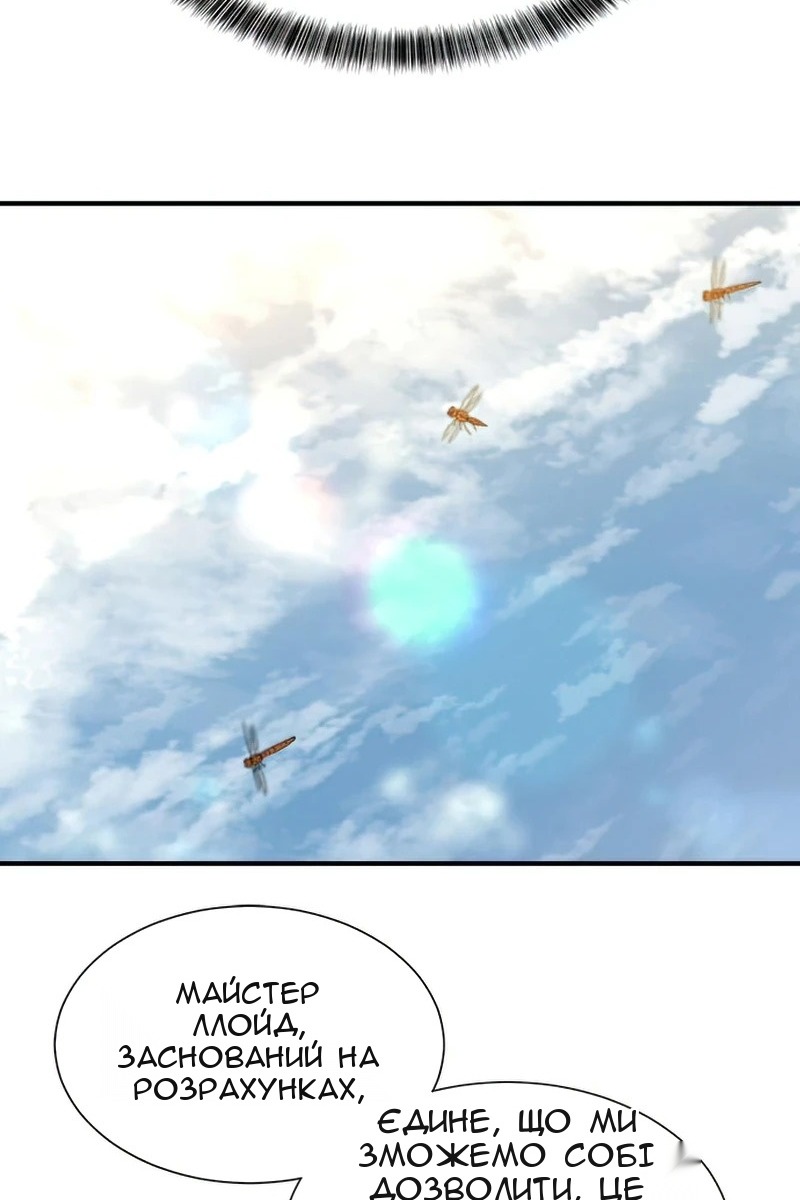Сторінка 74
