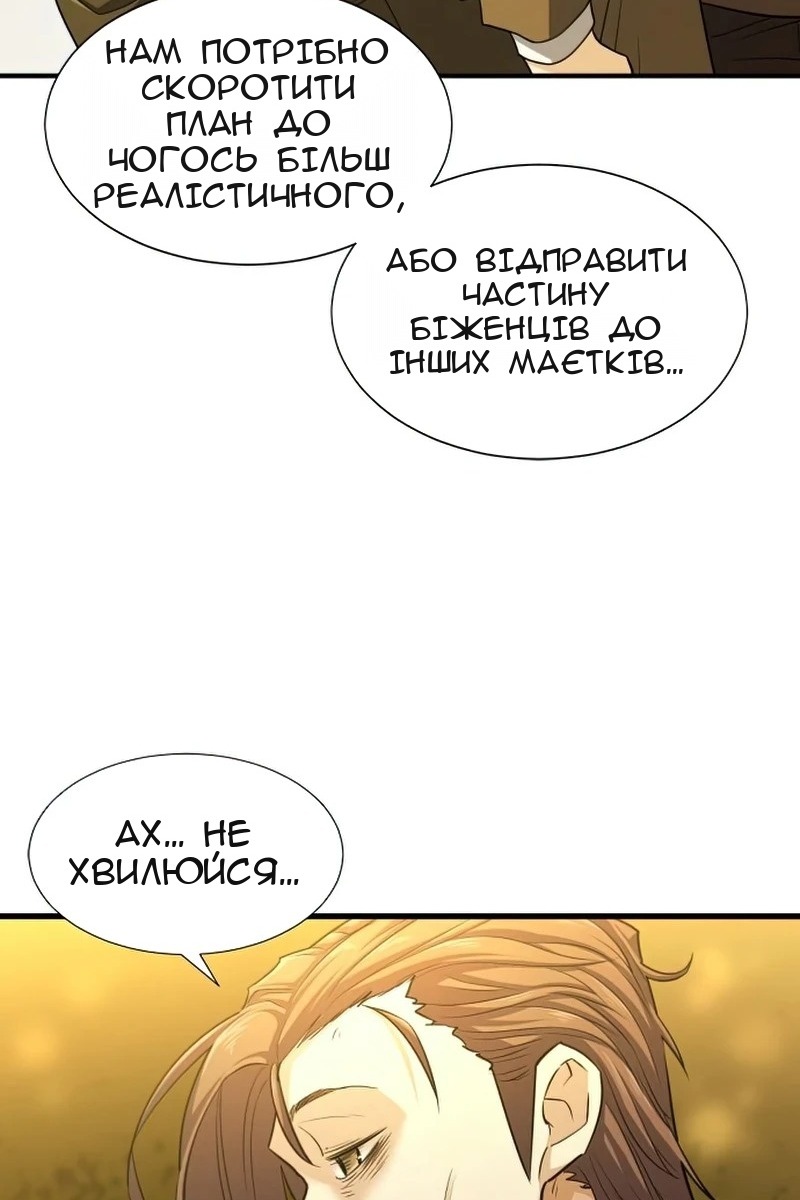 Сторінка 76