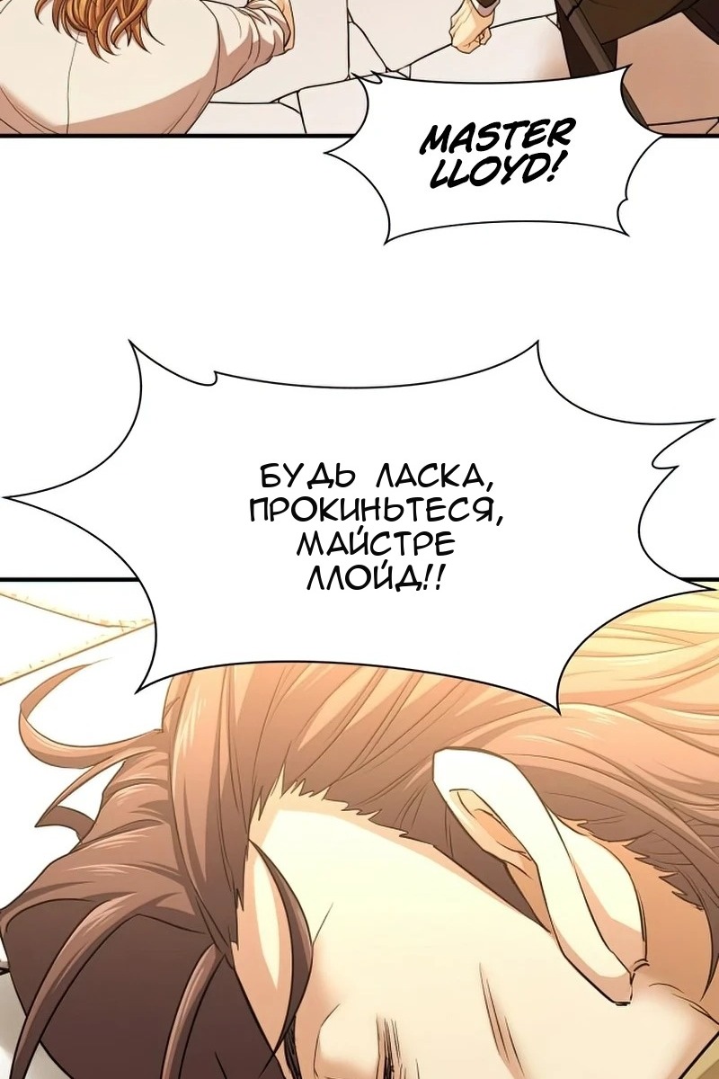 Сторінка 80