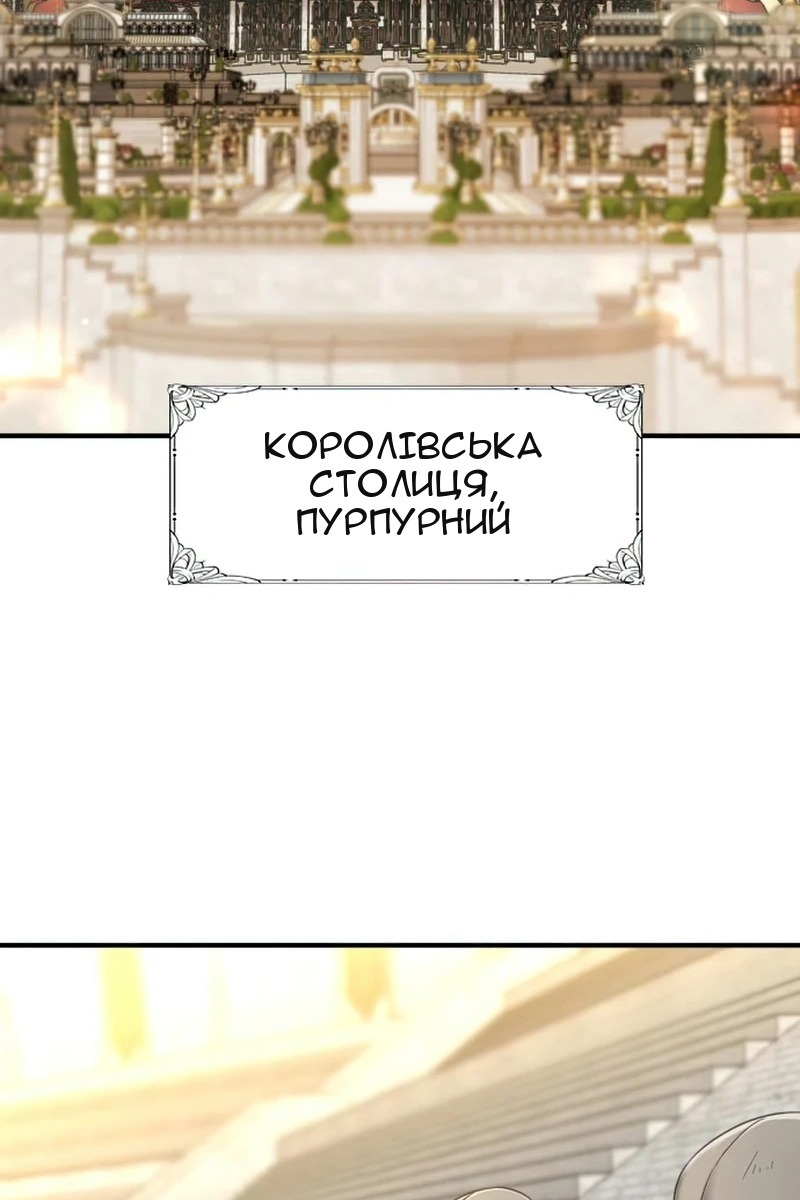 Сторінка 83