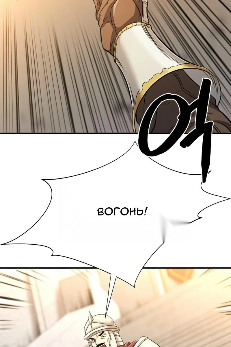 Сторінка 89