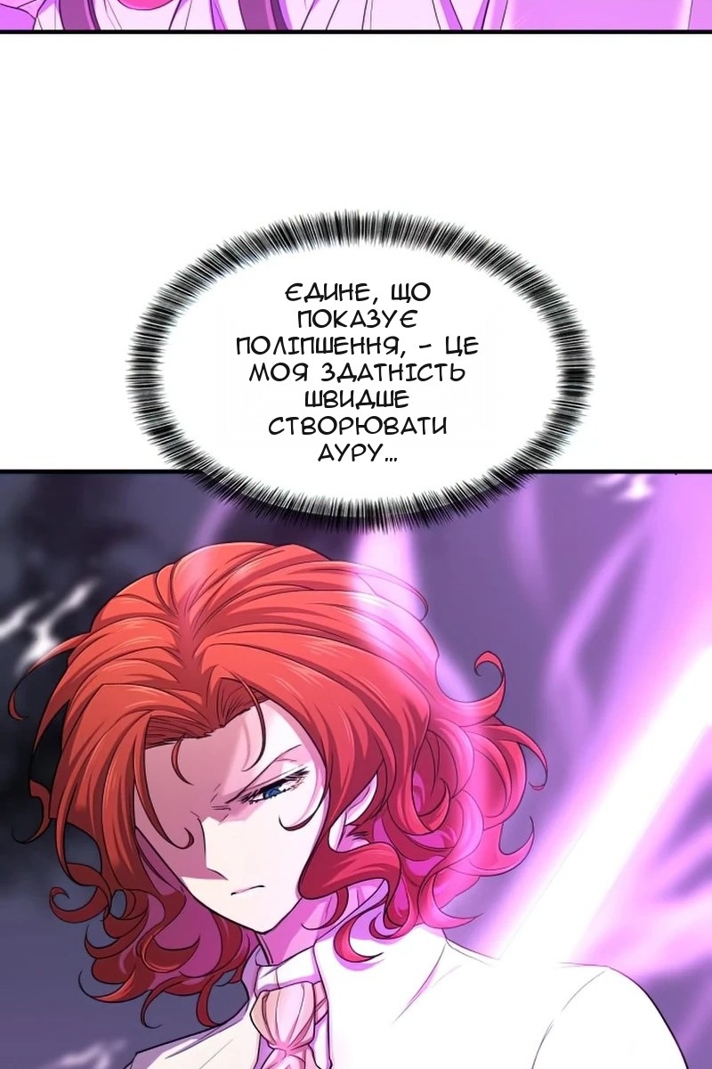 Сторінка 102
