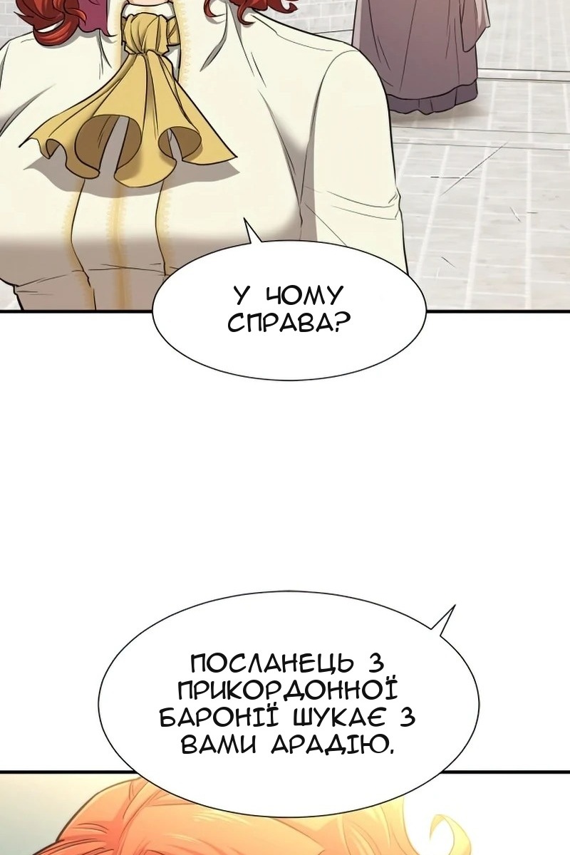 Сторінка 106