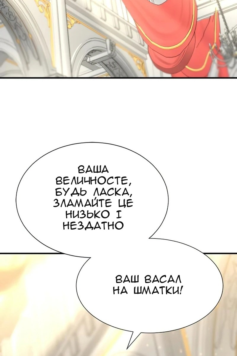 Сторінка 109