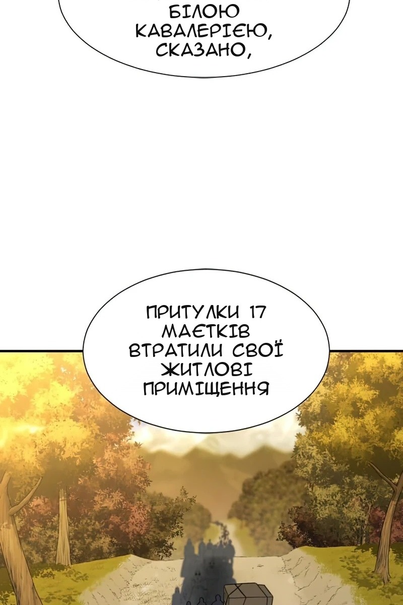 Сторінка 4
