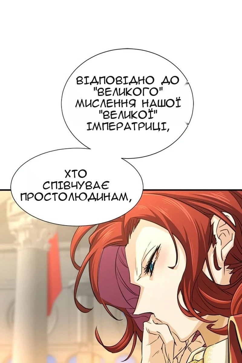 Сторінка 6