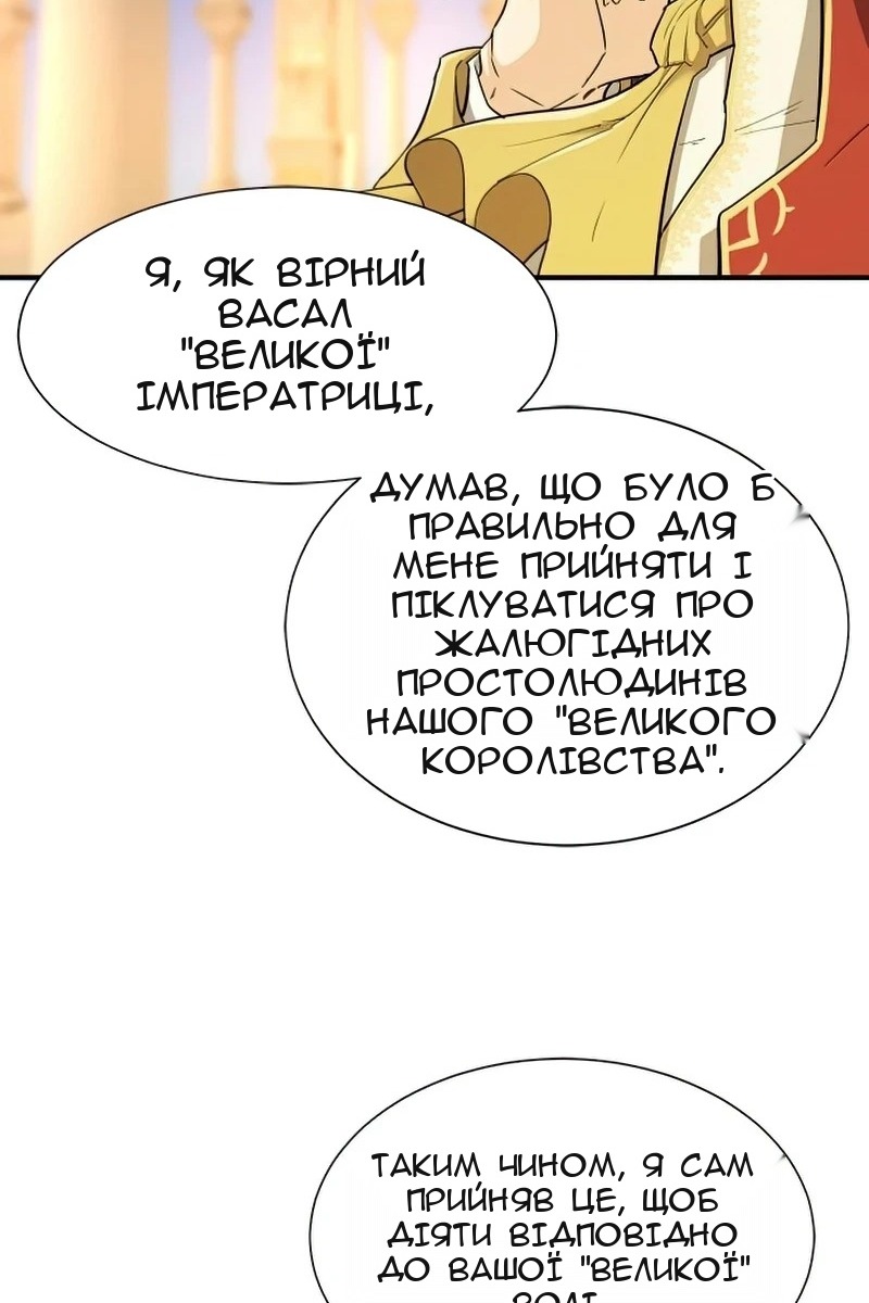 Сторінка 7