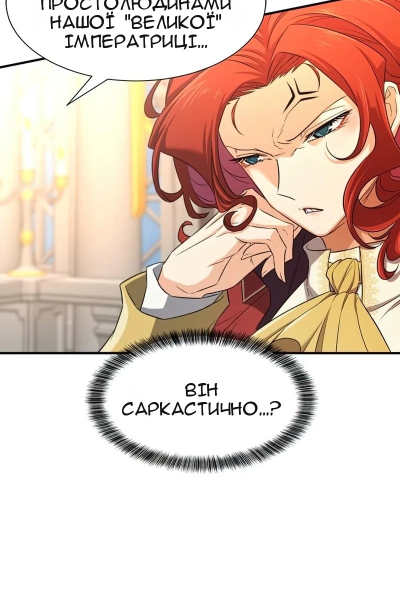 Сторінка 9