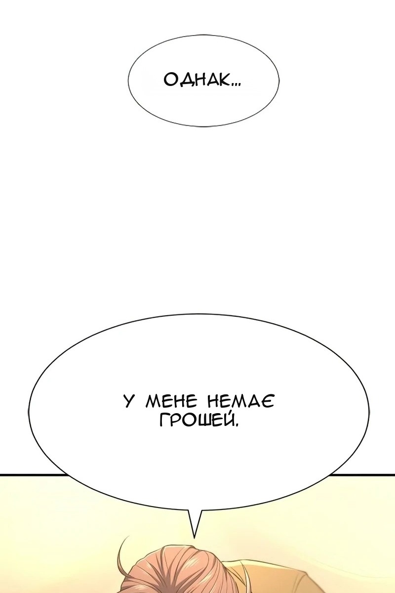 Сторінка 10