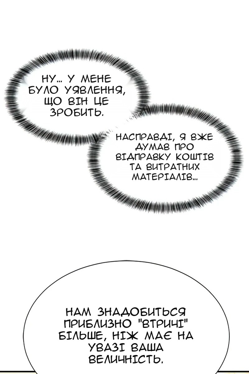 Сторінка 14
