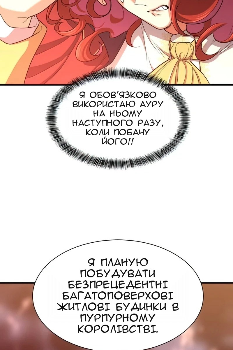 Сторінка 20