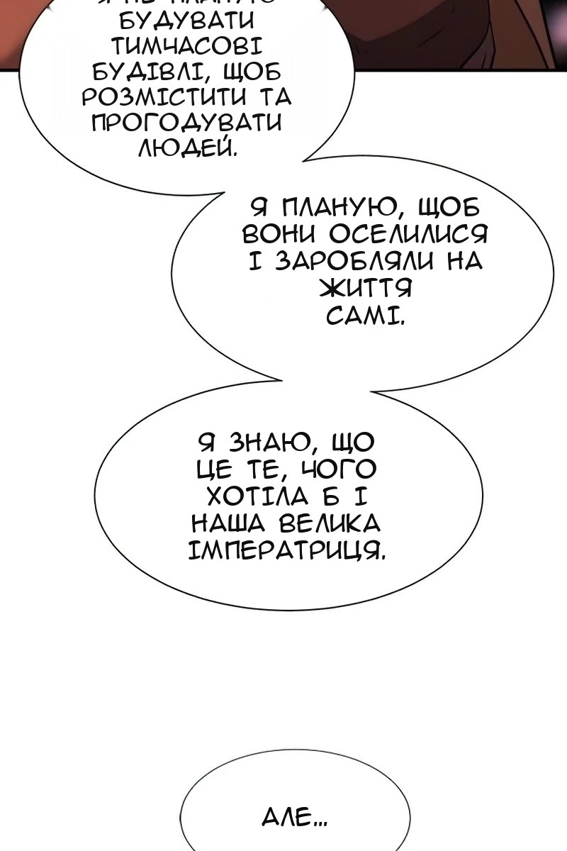 Сторінка 22