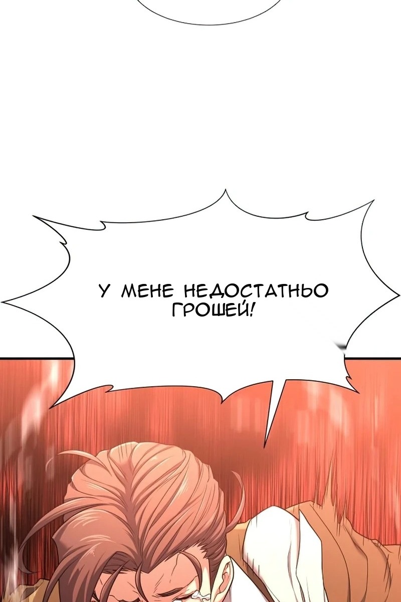 Сторінка 23