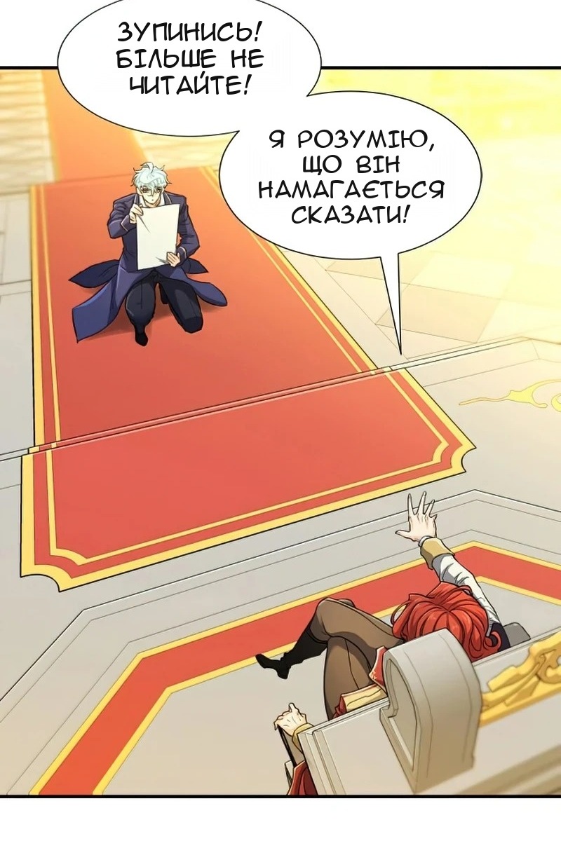 Сторінка 25