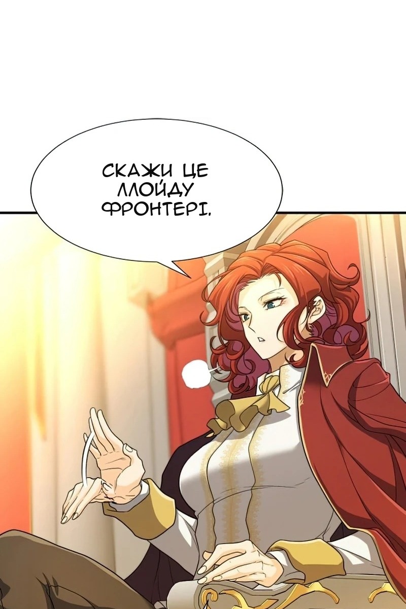 Сторінка 26