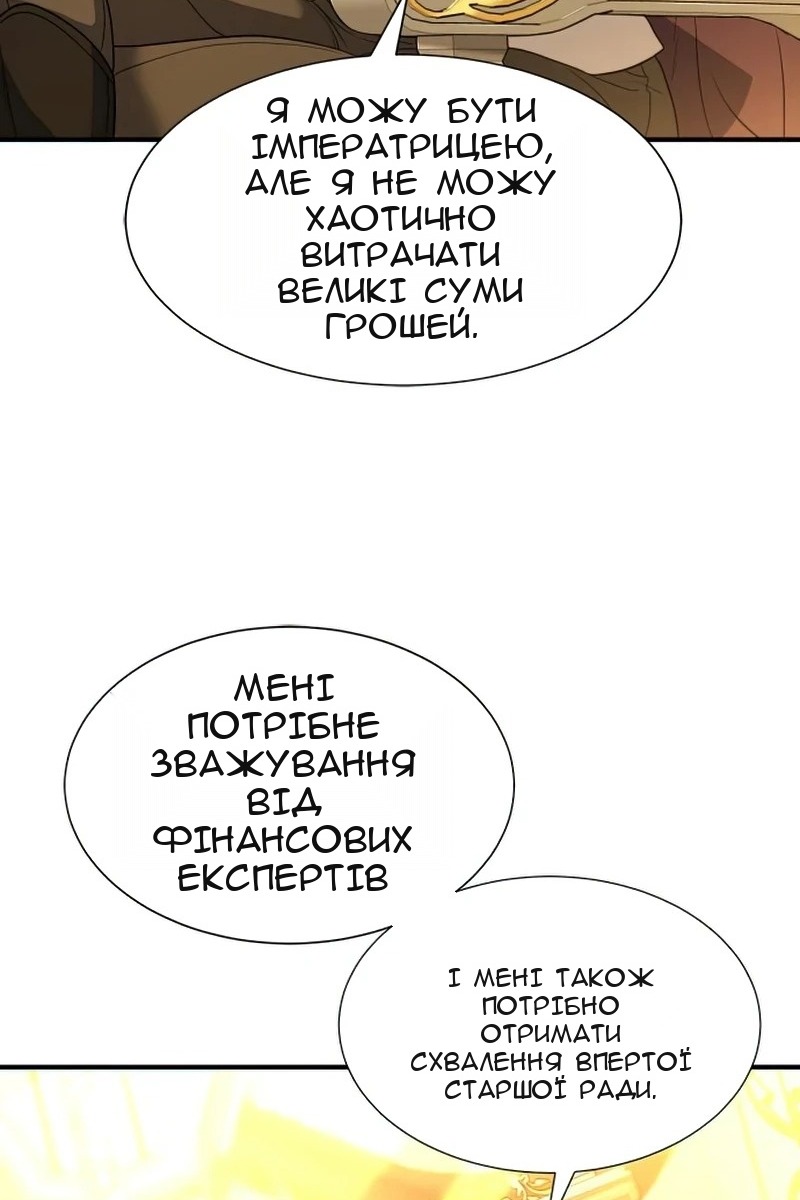 Сторінка 27