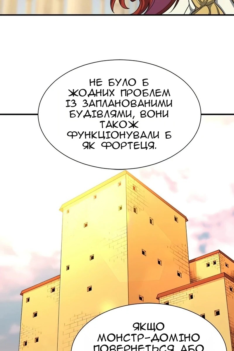 Сторінка 32