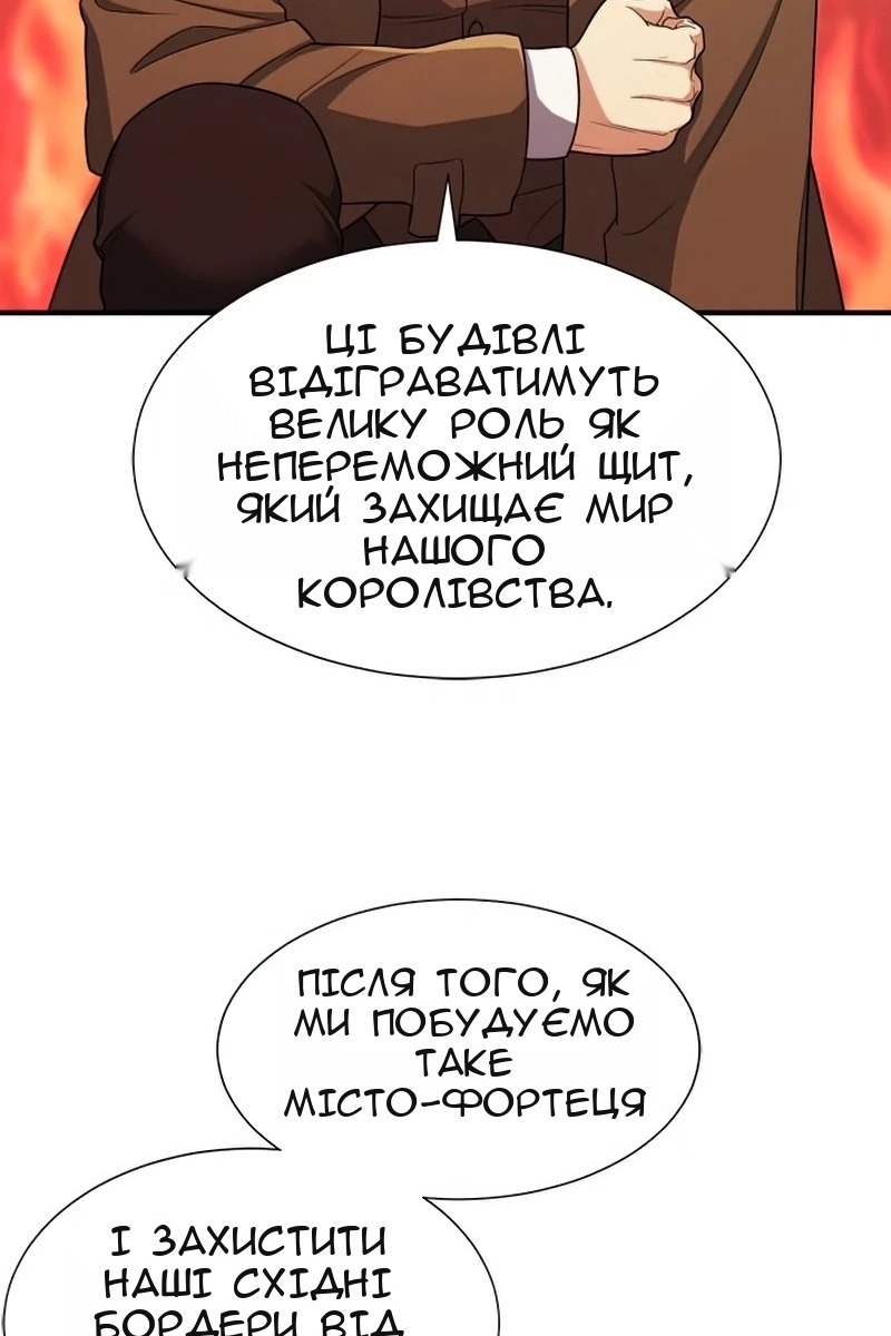 Сторінка 34
