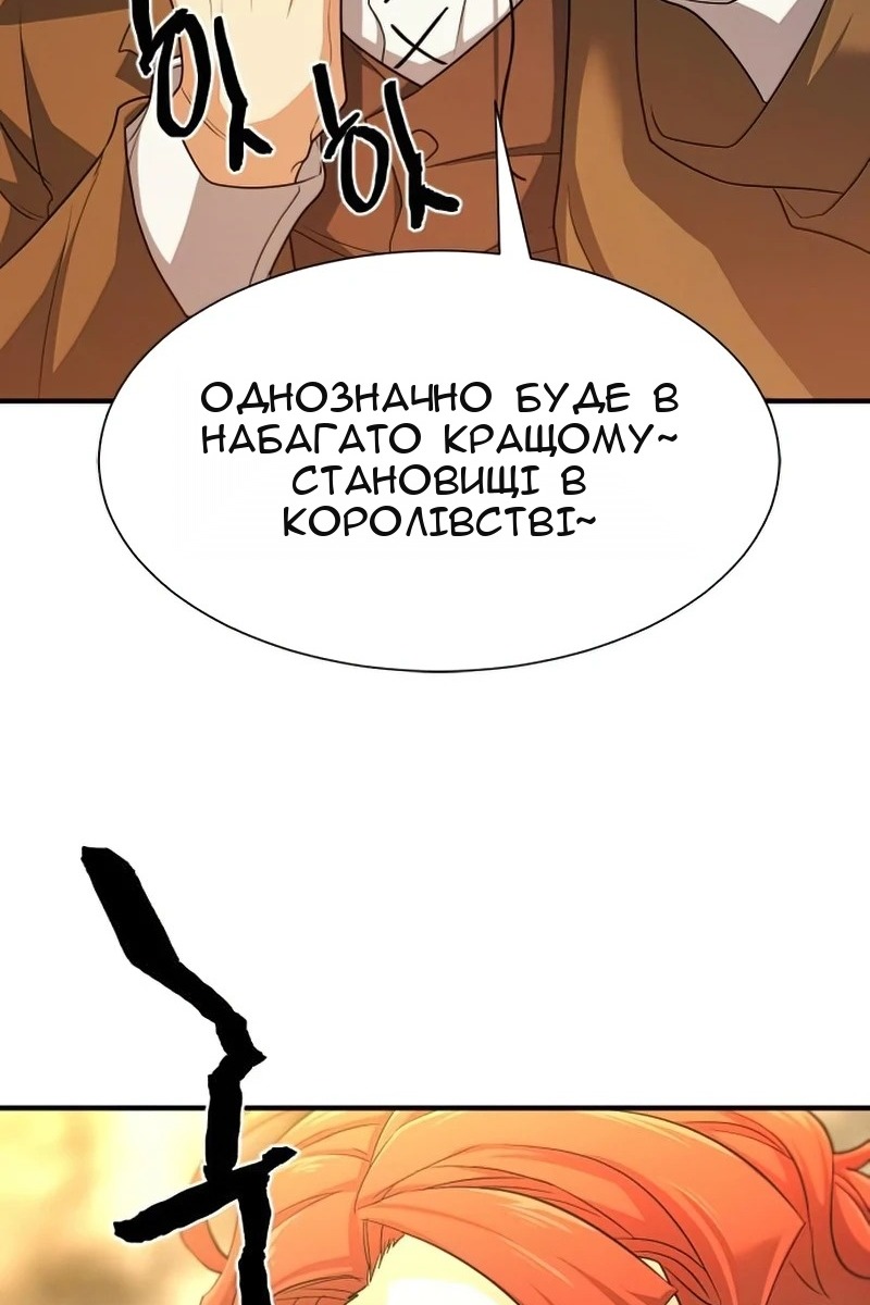 Сторінка 37