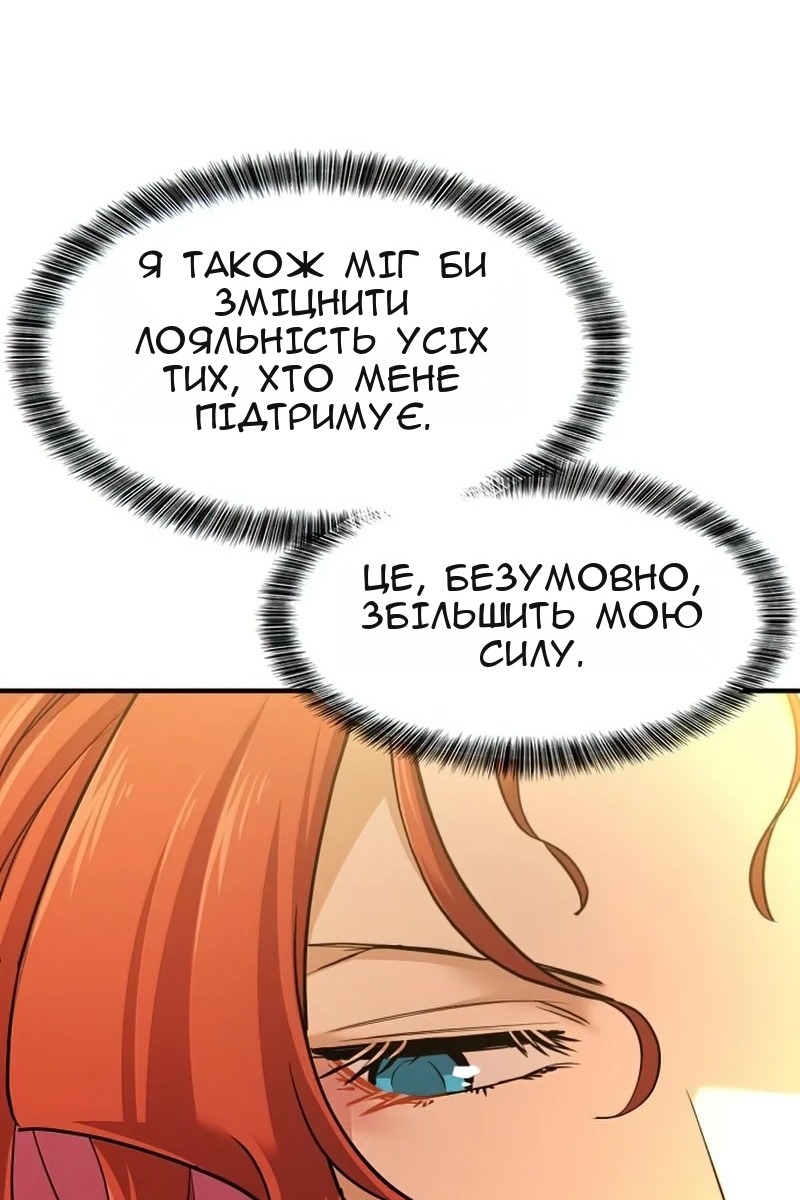 Сторінка 41