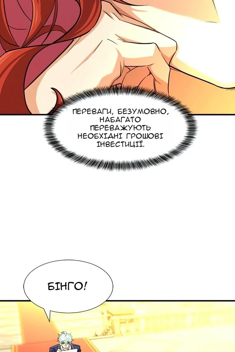 Сторінка 42