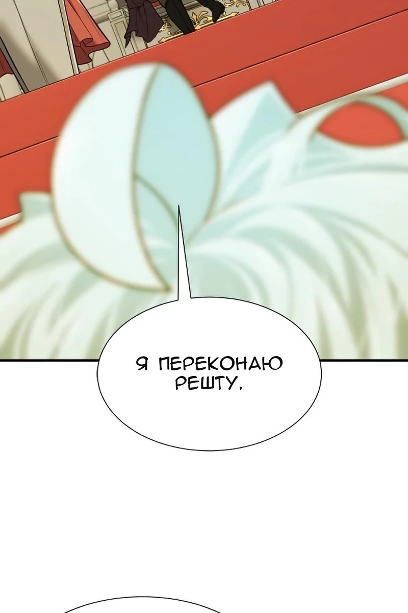Сторінка 46