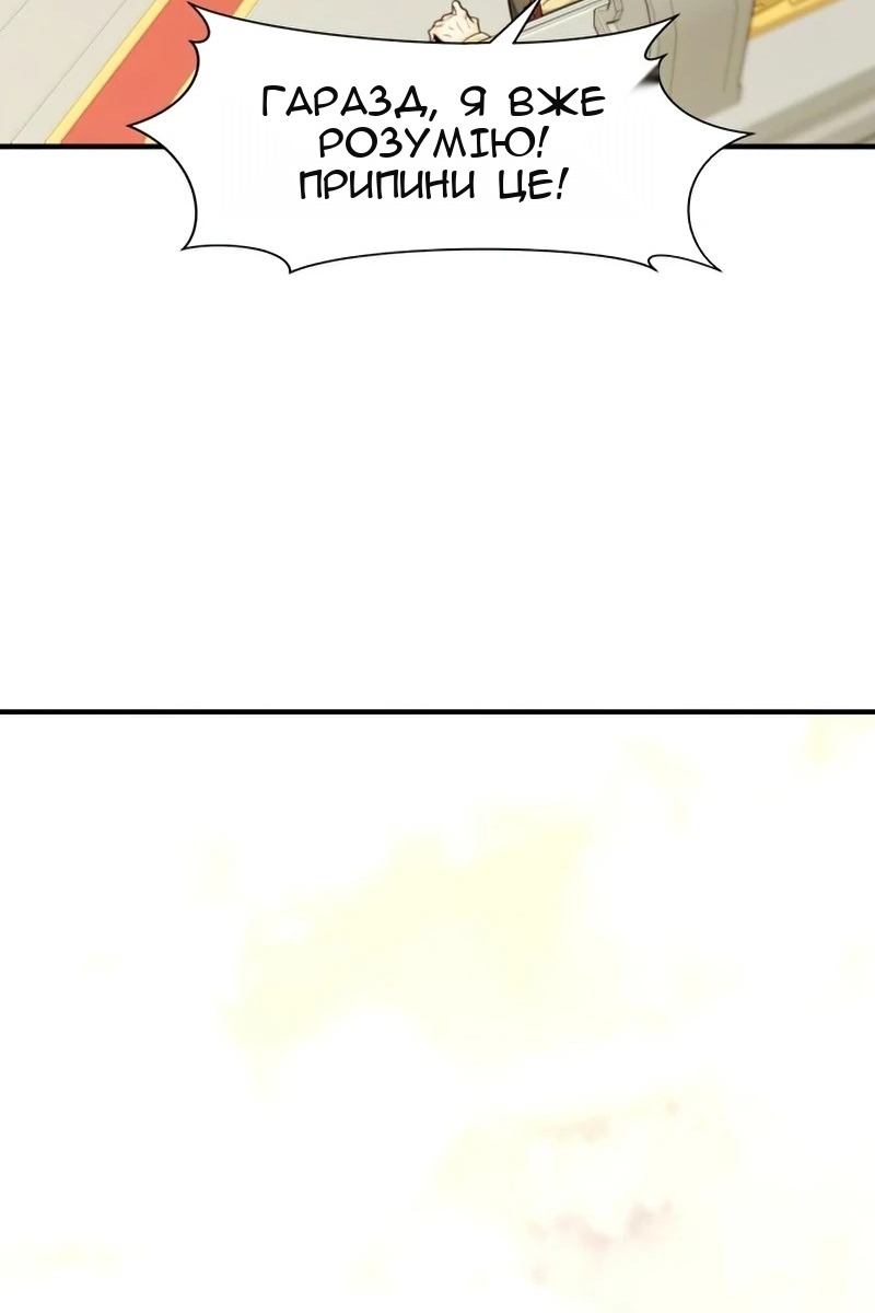 Сторінка 48